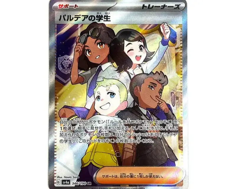 pokemon cards booster box