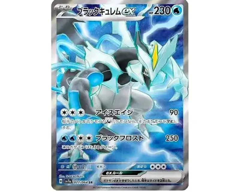pokemon cards booster box